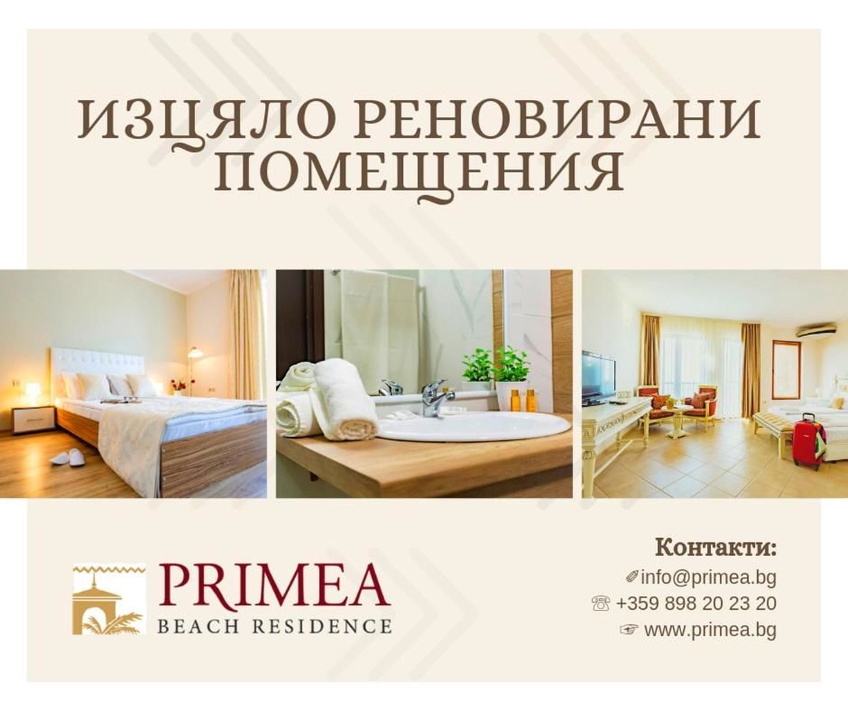 Апарт-отели Primea Beach Residence Царево-8